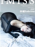 IMiss爱蜜社 2025.12.25 VOL.803 许诺Sabrina(50)